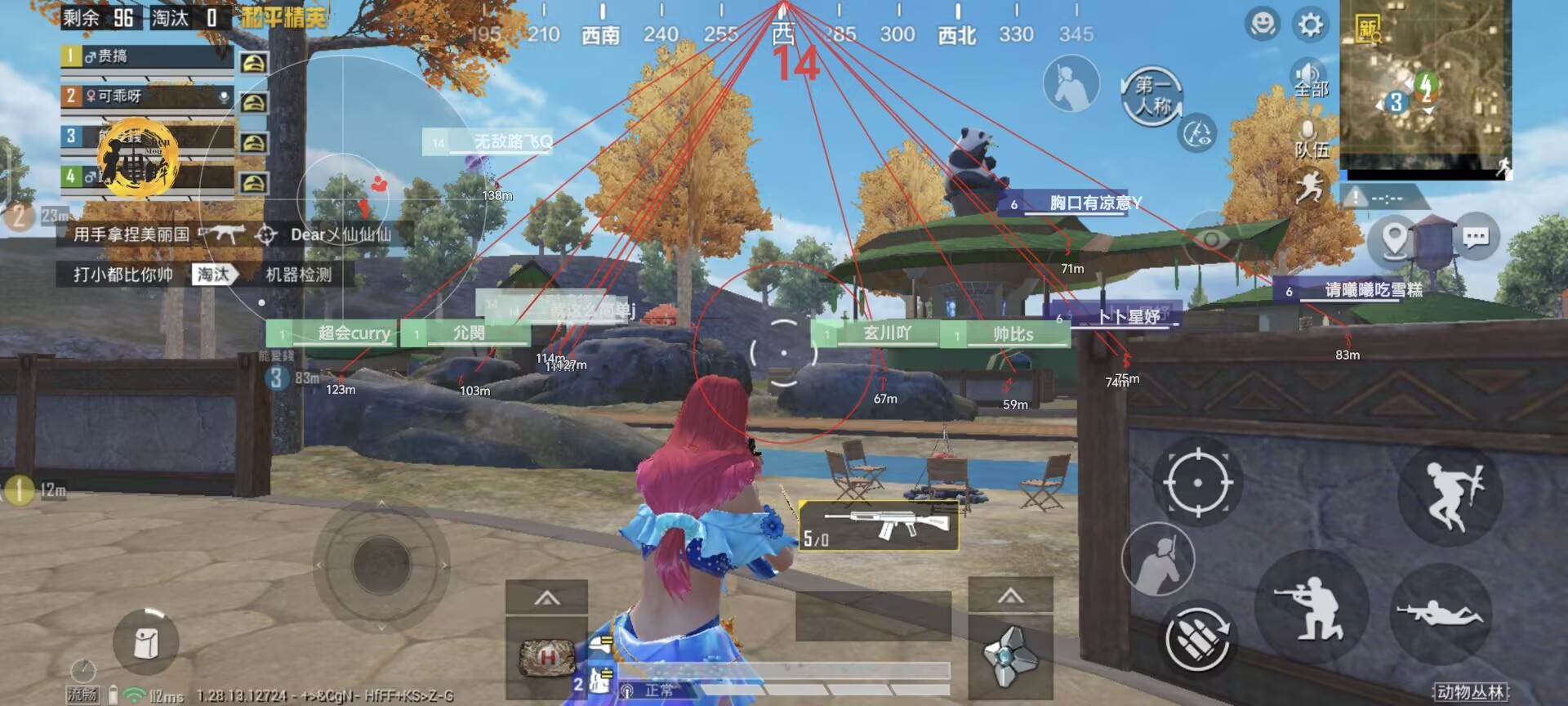pubg科技永久+开挂免费 - 安卓苹果双平台支持